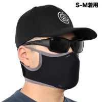 Laylax AeroFlex Face Guard - Ice