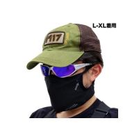 Laylax AeroFlex Face Guard - Tan