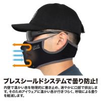 Laylax AeroFlex Face Guard - Ice